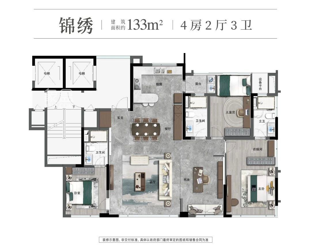 绿城锦海棠3、5栋C位新品耀世登场，市府建面132-169㎡零公摊双书包房热销！