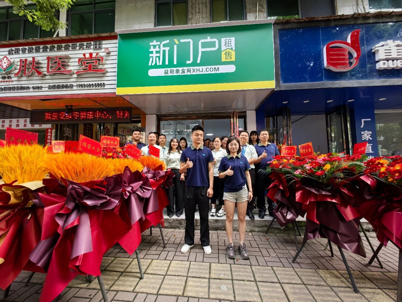 6月3日象盒益阳新门户大海棠店开业,客户信赖如金未来可期! 6月3日象盒益阳新门户大海棠店开业,客户信赖如金未来可期!