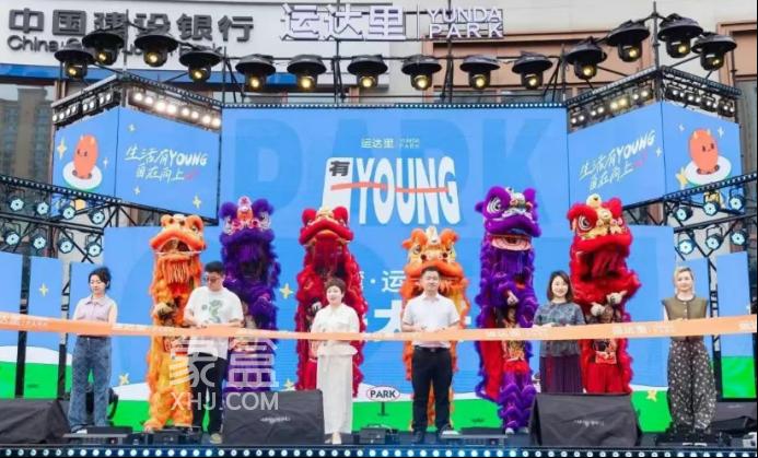 长沙新增一“公园式商业街区”，逛街、逛公园一举两得！