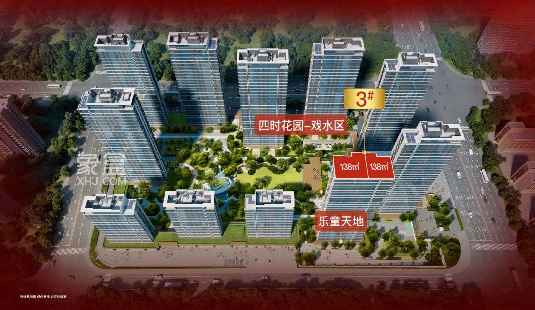 6月2日绿城锦海棠载誉加推15天劲销6栋成交超7亿，市府建面132-169㎡双书包房热销！