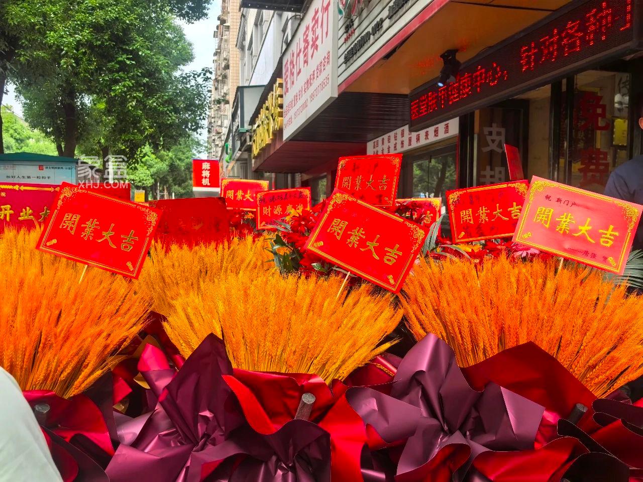 6月3日象盒益阳新门户大海棠店开业，客户信赖如金未来可期！