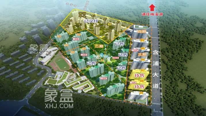 6月4日长沙金茂璞印梅溪别墅认筹，龙湖天璞商铺、建投象山国际零公摊钜惠！