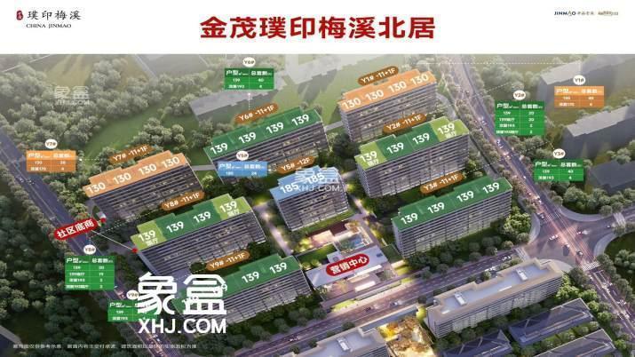 【开盘】6月7日金茂璞印梅溪8、16、17、19栋别墅加推