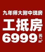 爱情公望府