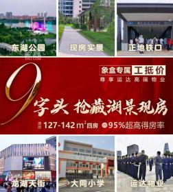 中信城开东宸上品