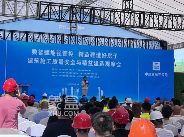 央企金茂领航三亚品质人居 开放工地展现"满系"硬核实力