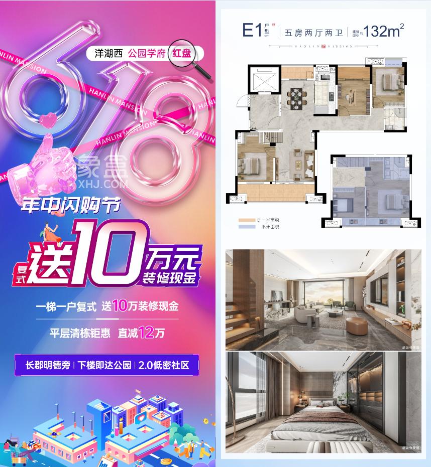 汉唐翰林府
