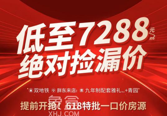 丽发新城