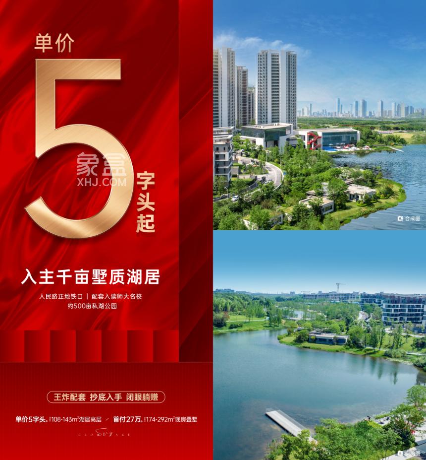 三一云湖