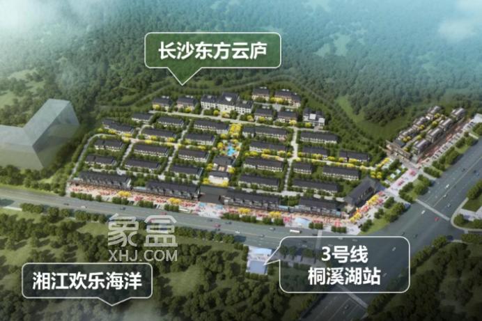 河西新增一地铁口别墅盘！容积率仅0.87，宋风联排别墅！