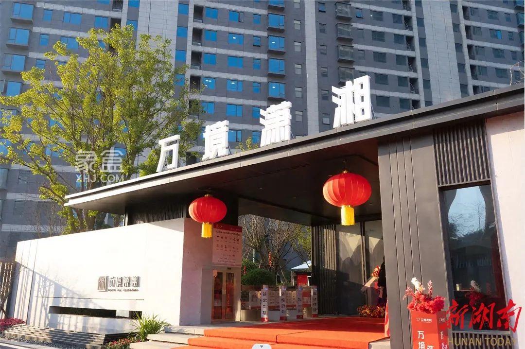 长沙万境潇湘红色物业引领，37℃服务赢得业主认可及诸多荣誉！
