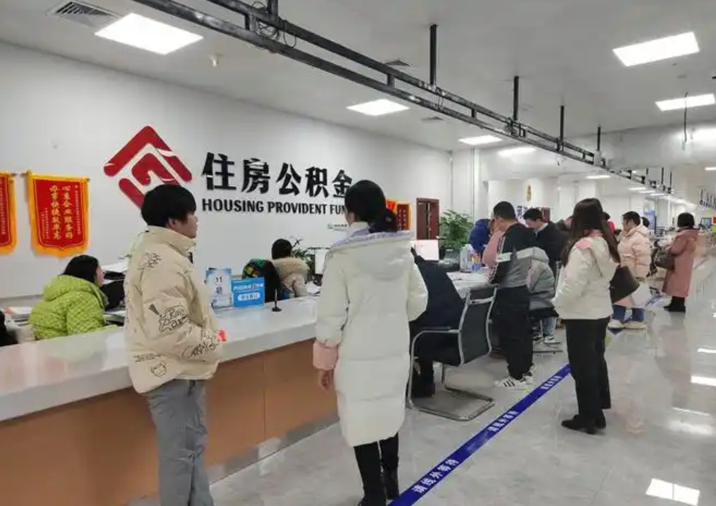 事关公积金还贷约提！三亚发布重要通知，公开征求意见