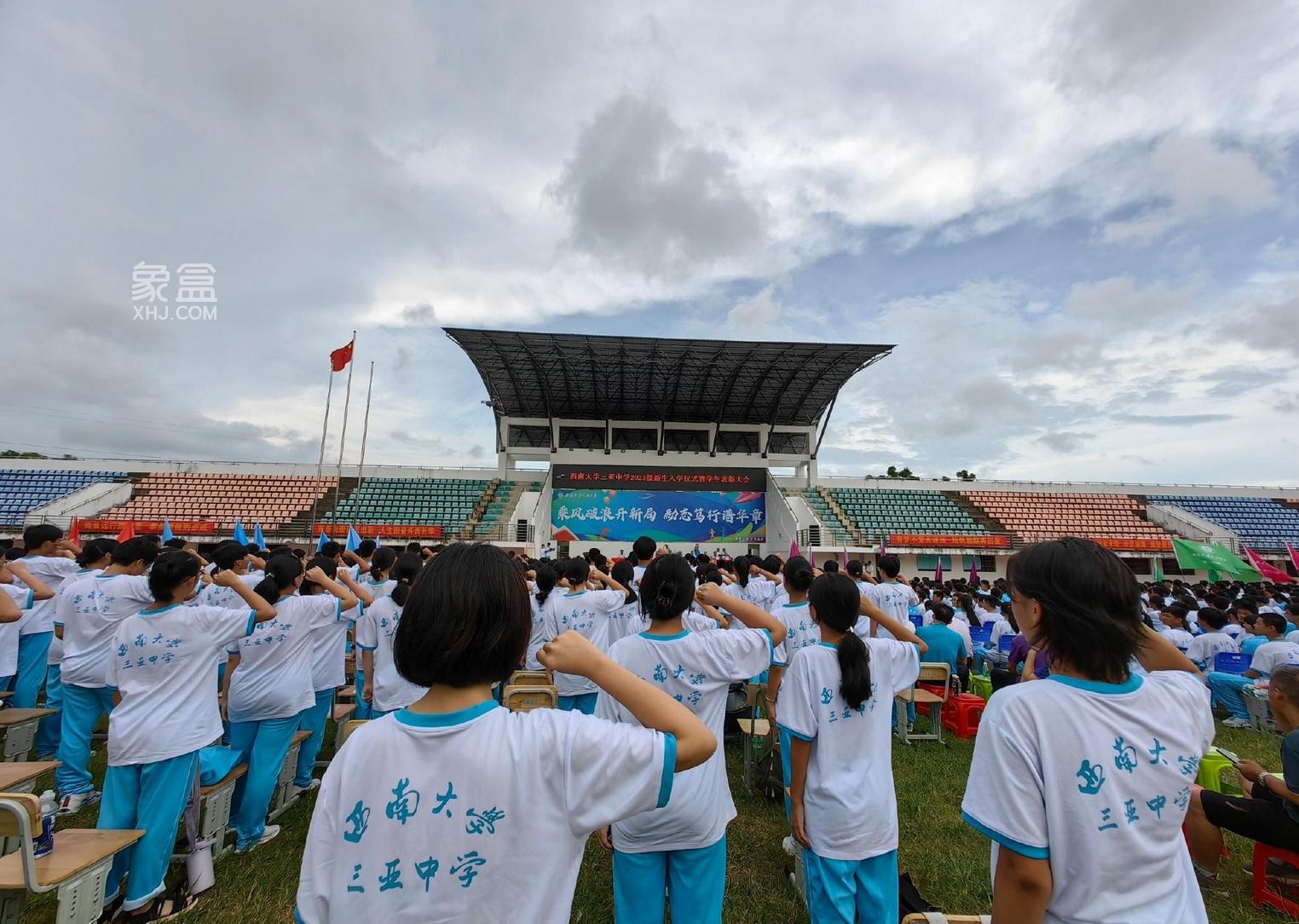 三亚五中试点积分制入学新规解析 ：教育公平新探索