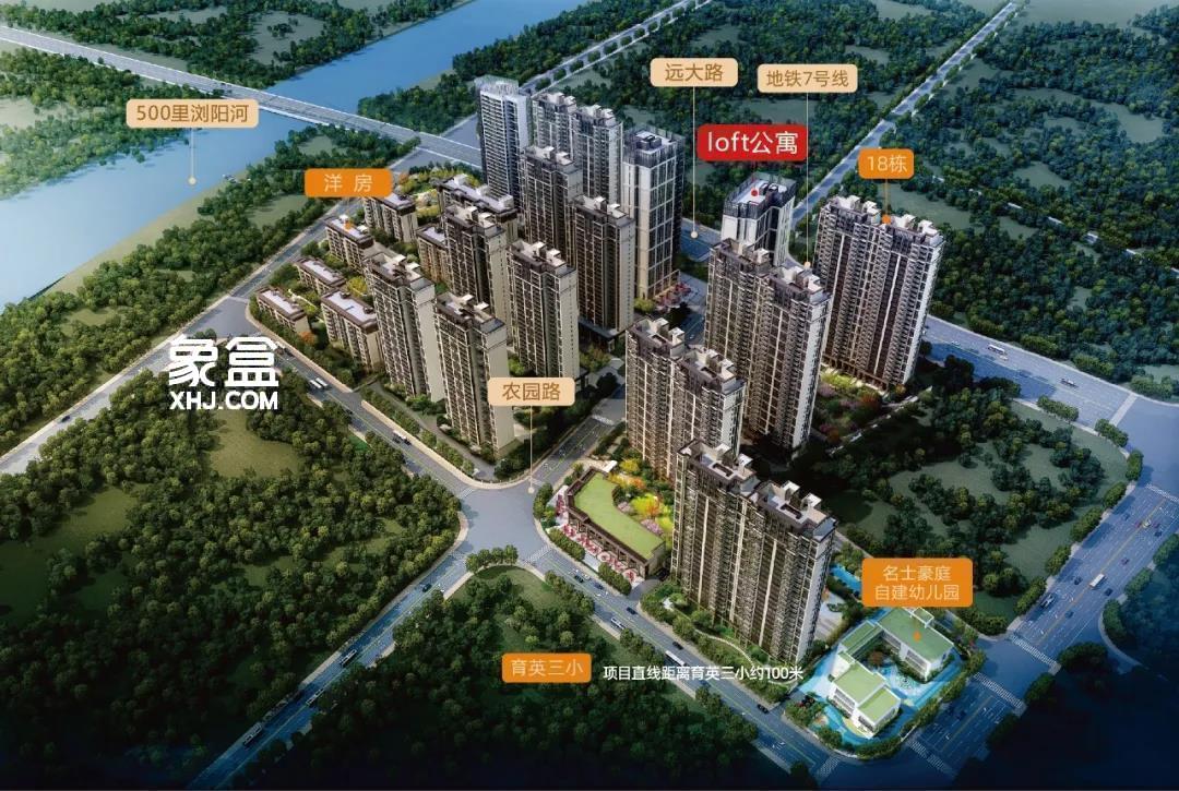 【在售】南益·名士豪庭住宅和洋房