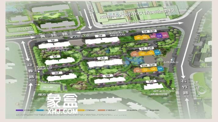 【在售】长沙润府在售毛坯住宅
