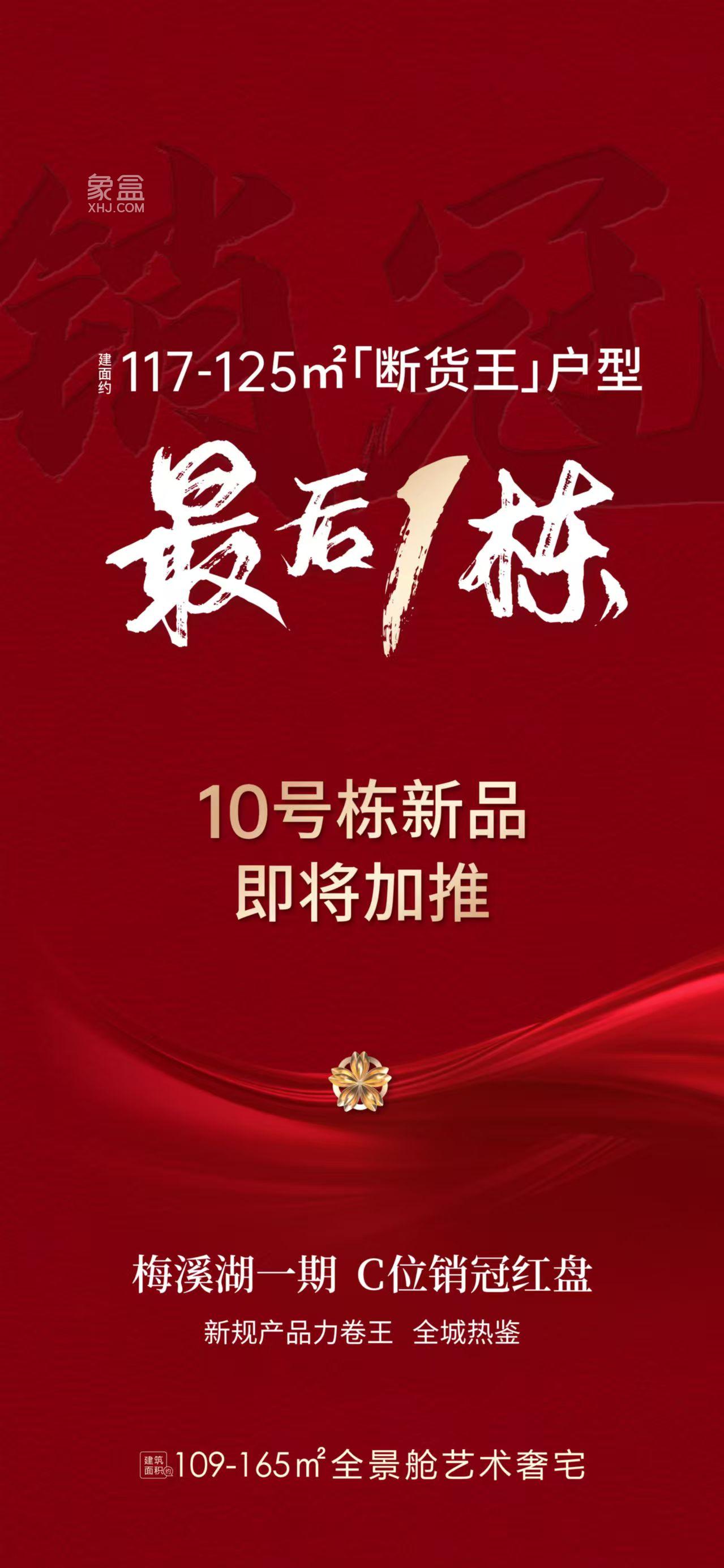 邦泰璟和