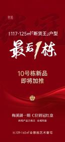 邦泰璟和