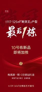邦泰璟和