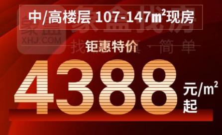 南城雅苑