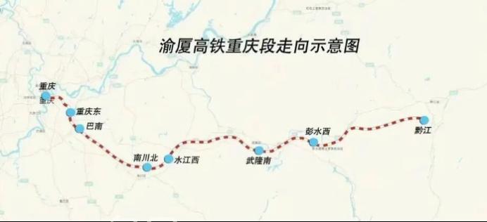 长沙去往重庆的这条高铁有望6月底通车！缩短至4小时内！