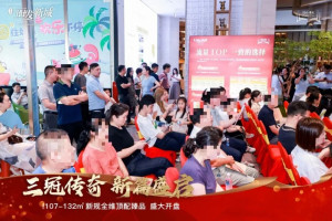 上周长沙新房卖了516套！南城超大盘“丽发新城”加推4期新规产品！