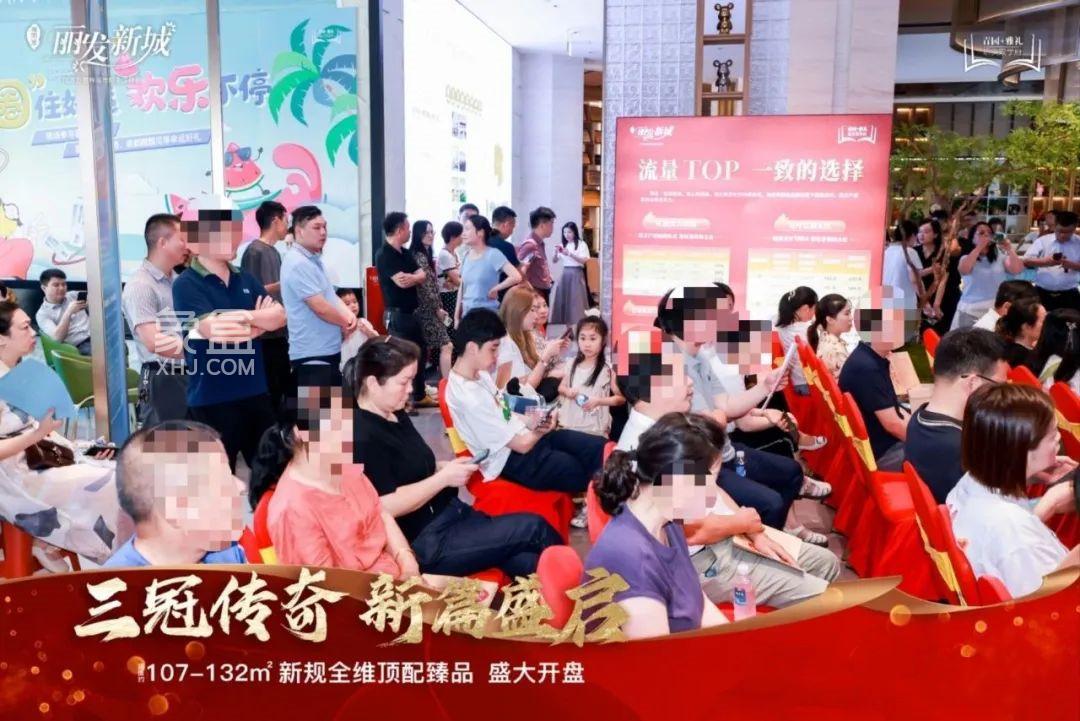 上周长沙新房卖了516套！南城超大盘“丽发新城”加推4期新规产品！