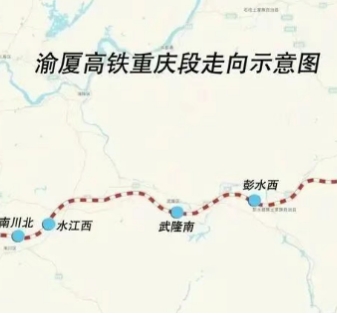 长沙去往重庆的这条高铁有望6月底通车!缩短至4小时内! 长沙去往重庆的这条高铁有望6月底通车!缩短至4小时内!