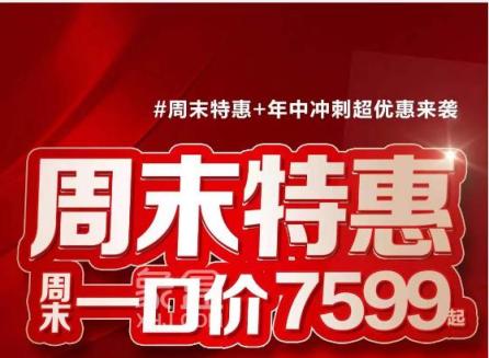 梅溪名邸