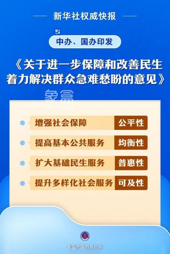 教育部宣布：未来5年将新增千所优质普高！这些变化关乎每个家庭
