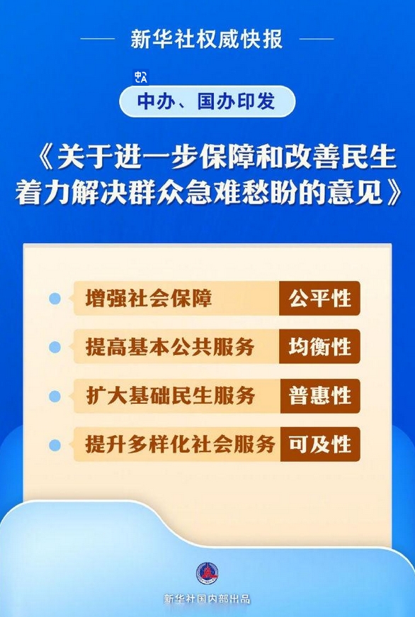 教育部宣布:未来5年将新增千所优质普高!这些变化关乎每个家庭 教育部宣布:未来5年将新增千所优质普高!这些变化关乎每个家庭