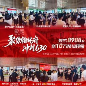 汉唐翰林府