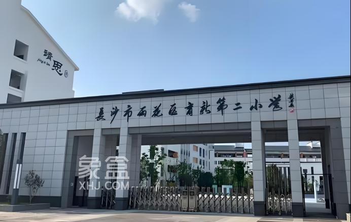 长沙高铁板块最便宜的次新房：伊景园滨河苑，一线临河、配套育新二小！