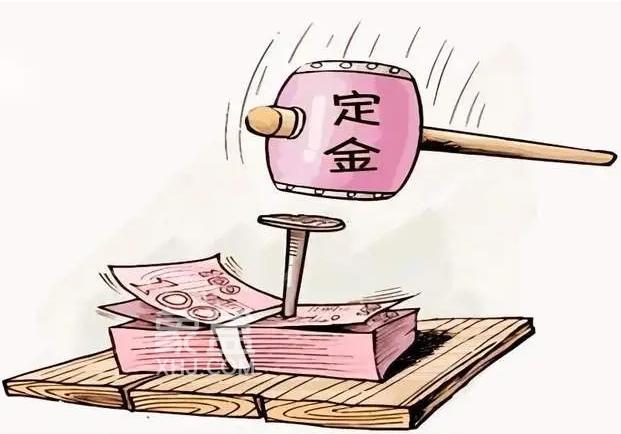 定金与押金有什么区别 退还条件‌有哪些