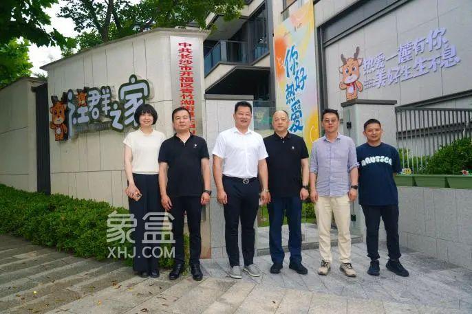 长沙麓隐青竹湖社群之家模式，共创小区治理新篇章！