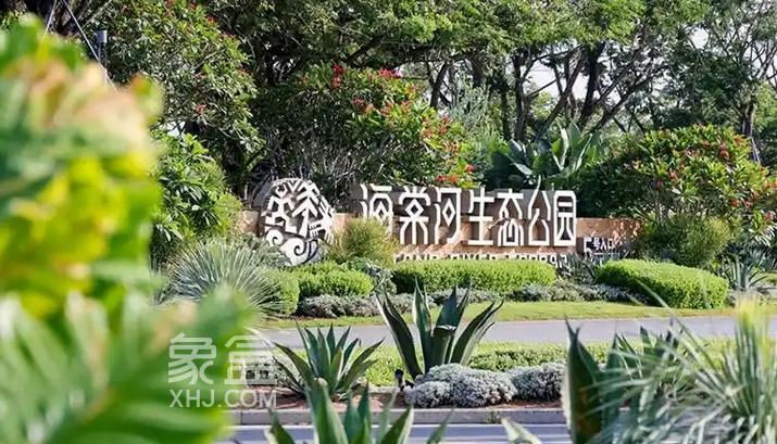 海棠河二期开园！14公里生态画廊解锁城市度假新模式