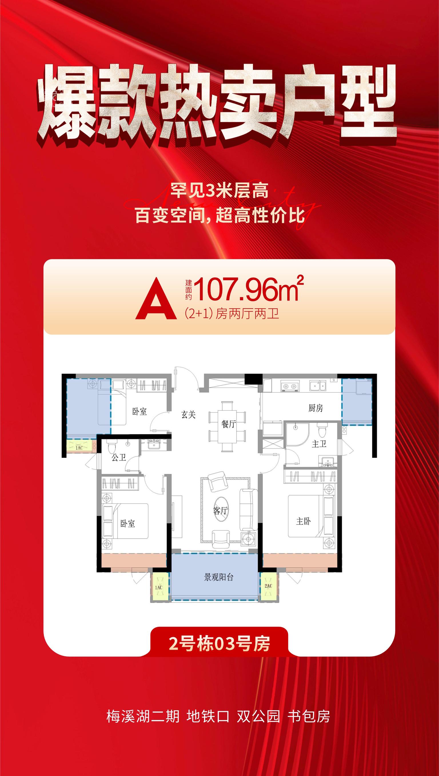 枫林诺园