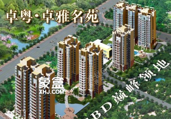 【在售】卓粤卓雅名苑主推建面99-100㎡三房