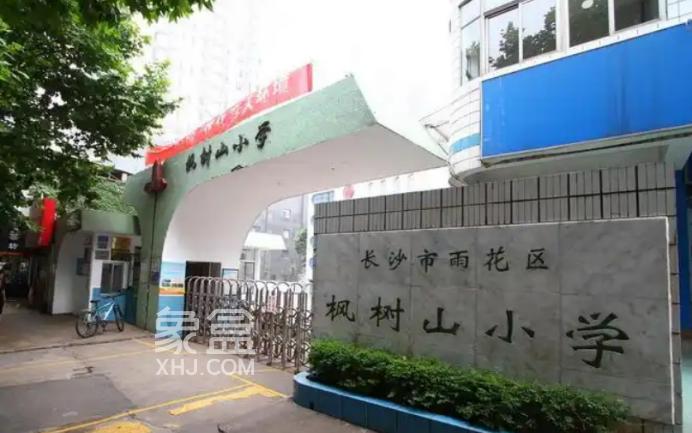 2025年长沙“小升初派位”格局有变，老牌名小迎来大幅加强！