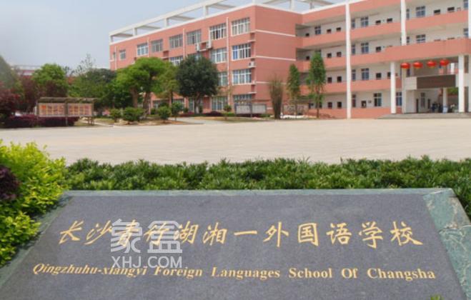 2025年长沙“小升初派位”格局有变，老牌名小迎来大幅加强！