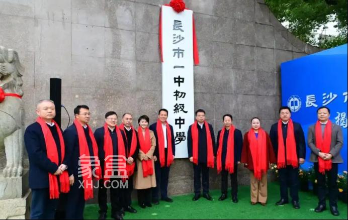 2025年长沙“小升初派位”格局有变，老牌名小迎来大幅加强！
