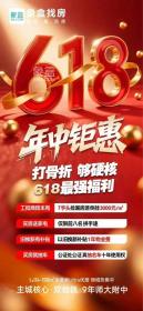 三一云谷