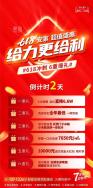 丽发新城