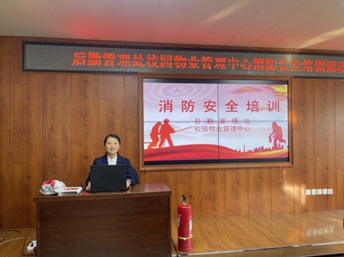 政企联动筑牢安全防线 海口龙华区开展物业安全管理综合培训 政企联动筑牢安全防线 海口龙华区开展物业安全管理综合培训