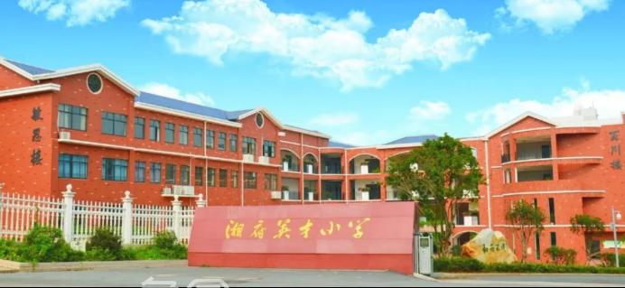 盘点2025年长沙派位指标最好的13所小学，配套学区及房价汇总！