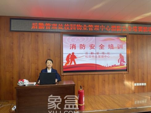 政企联动筑牢安全防线 海口龙华区开展物业安全管理综合培训