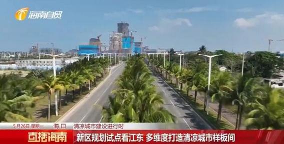 立体绿化与自然风廊：热带城市的清凉密码