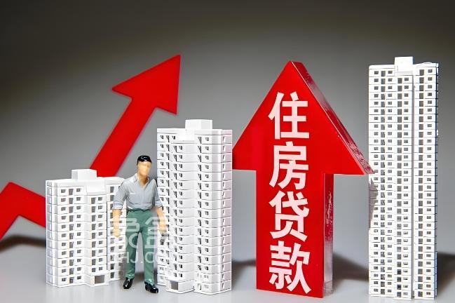  ‌买房贷款可以自己找银行吗及贷款买房怎么更划算‌