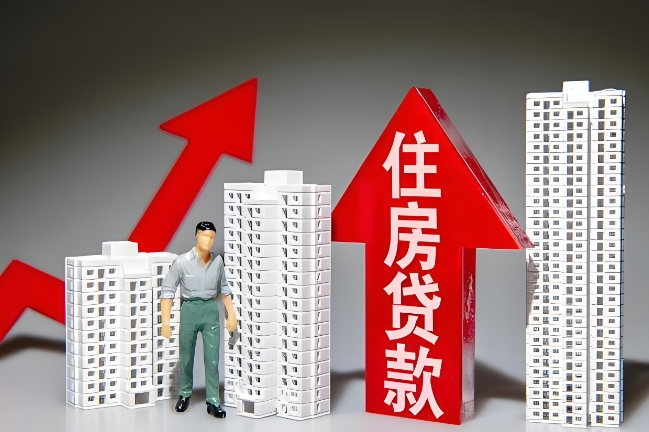  ‌买房贷款可以自己找银行吗及贷款买房怎么更划算‌