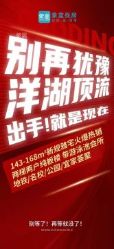 绿城玉海棠