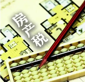 房产个税缴纳方及二手房买卖流程解析‌